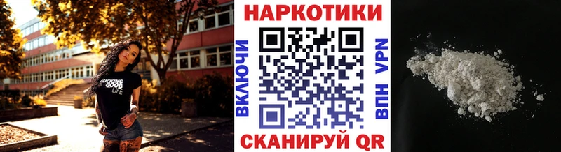Купить наркотик аптеки Яхрома АМФЕТАМИН  Конопля  МЕФ  ГАШ 