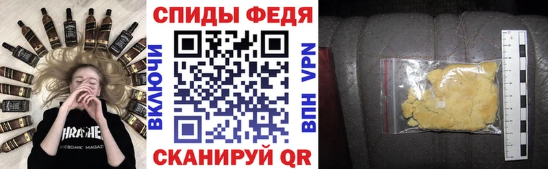 закладка  мега tor  Amphetamine VHQ  Яхрома 