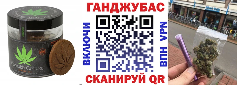 Canna-Cookies конопля  ОМГ ОМГ онион  Яхрома  даркнет сайт 