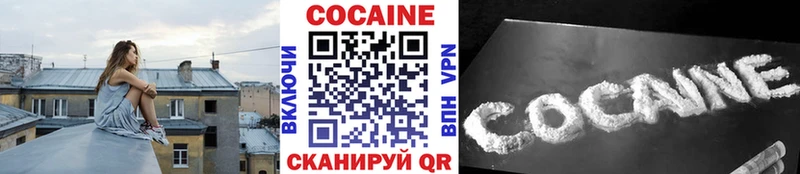COCAIN Columbia  Яхрома 