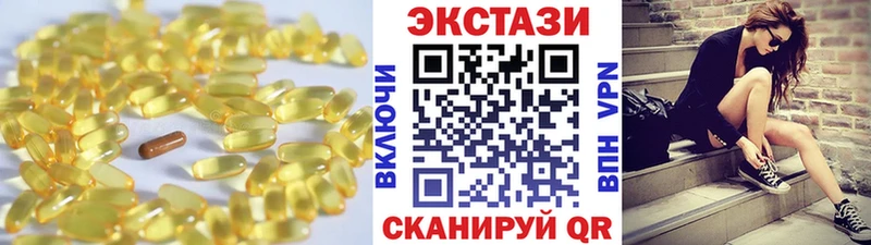 нарко площадка телеграм  Яхрома  ЭКСТАЗИ диски  наркотики  hydra вход 