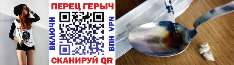 Героин афганец  Яхрома 