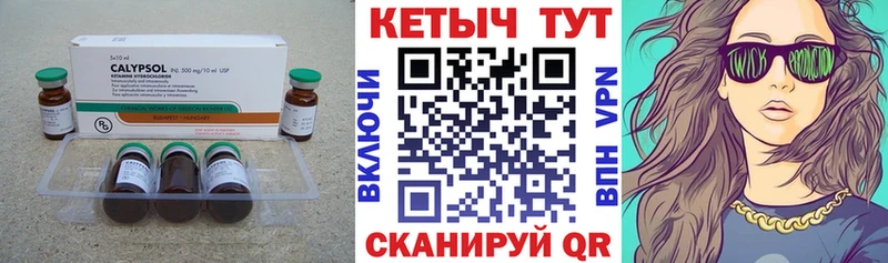 сколько стоит  Яхрома  КЕТАМИН ketamine 