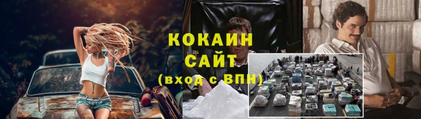 mdma Красноперекопск