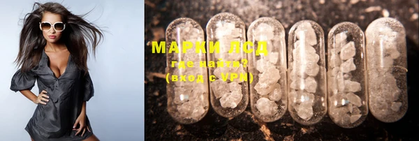 mdma Красноперекопск