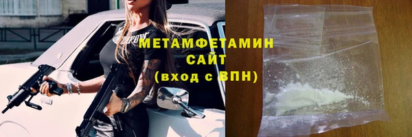 Альфа ПВП Краснотурьинск