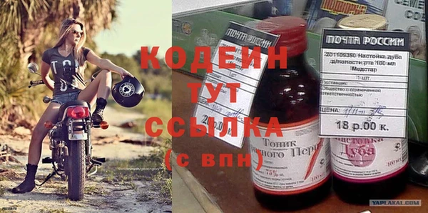 экстази Краснослободск