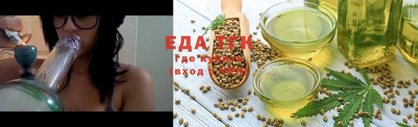 каннабис Пионерский