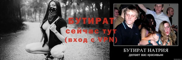 mdma Красноперекопск