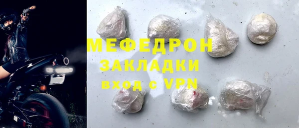 экстази Краснослободск