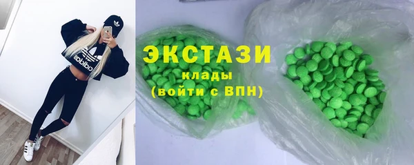 экстази Краснослободск