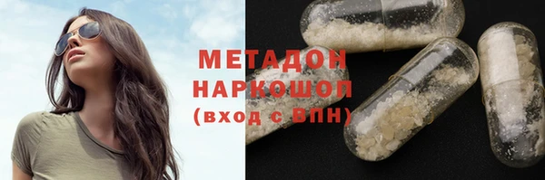 экстази Краснослободск