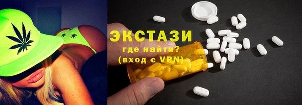 экстази Краснослободск