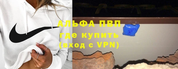 Альфа ПВП Краснотурьинск