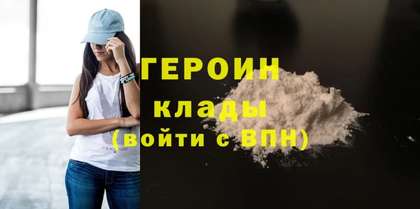 экстази Краснослободск