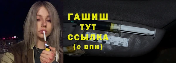 mdma Красноперекопск
