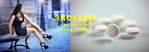 mdma Красноперекопск