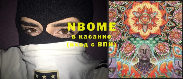 экстази Краснослободск