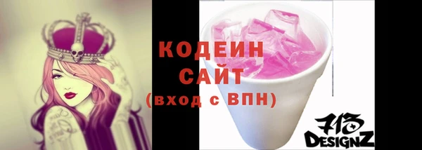 Альфа ПВП Краснотурьинск