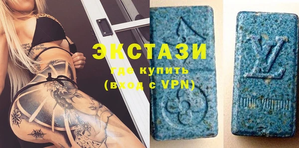 экстази Краснослободск