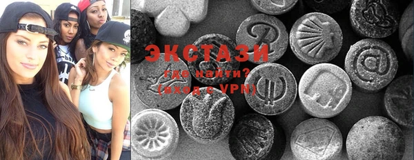 mdma Красноперекопск