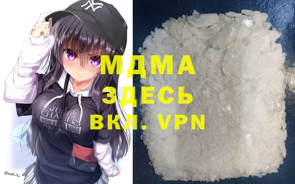 mdma Красноперекопск