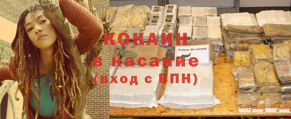 mdma Красноперекопск
