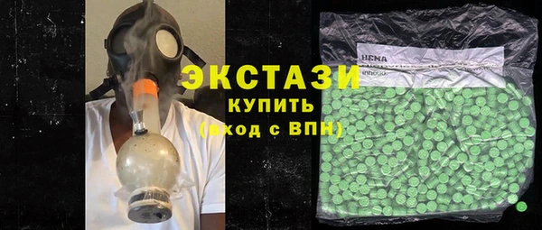 mdma Красноперекопск