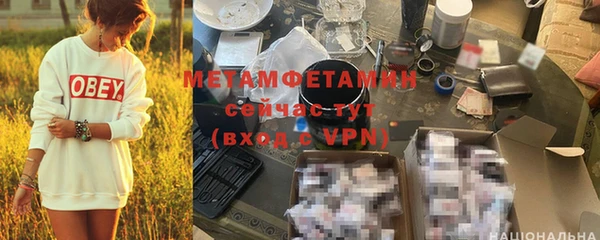 mdma Красноперекопск