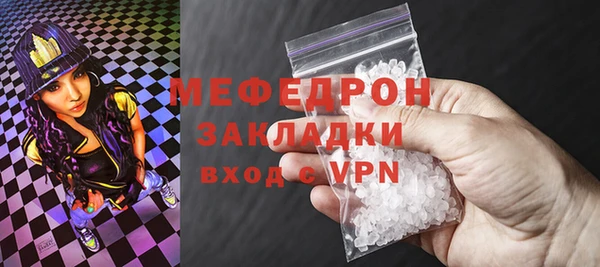 экстази Краснослободск