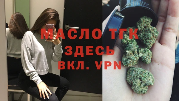 экстази Краснослободск