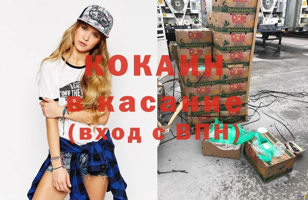 экстази Краснослободск