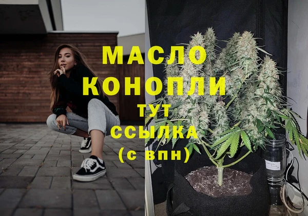 mdma Красноперекопск