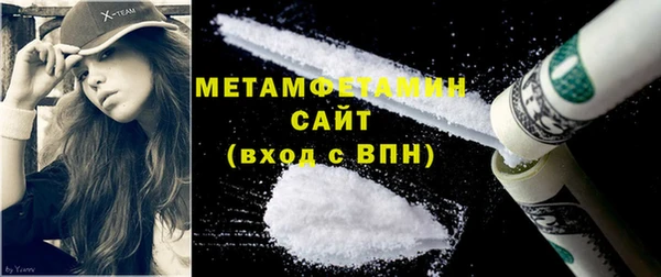 mdma Красноперекопск