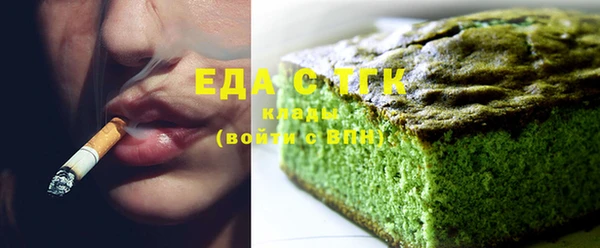 экстази Краснослободск