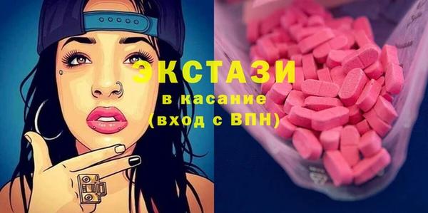 экстази Краснослободск