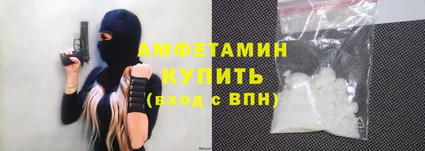 экстази Краснослободск