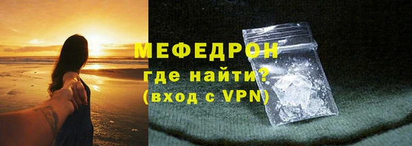 mdma Красноперекопск
