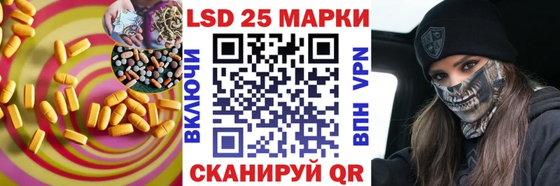 хочу наркоту  Яхрома  маркетплейс клад  LSD-25 экстази кислота 