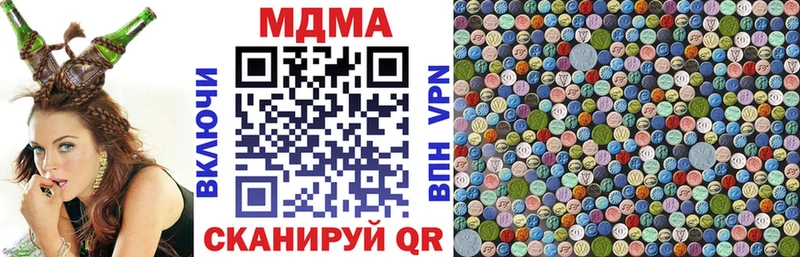 что такое   blacksprut   MDMA VHQ  Яхрома 