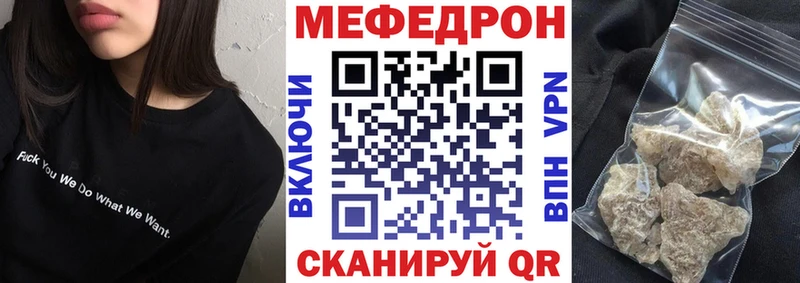 Меф мука  omg онион  Яхрома 