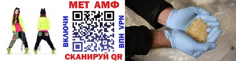 цена KRAKEN вход МЕТАМФЕТАМИН мет Яхрома