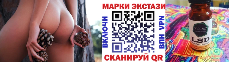KRAKEN вход  Яхрома  Марки 25I-NBOMe 1500мкг  купить  