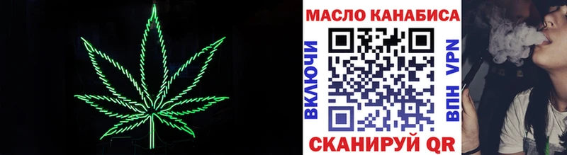 даркнет сайт  Яхрома  ТГК концентрат 